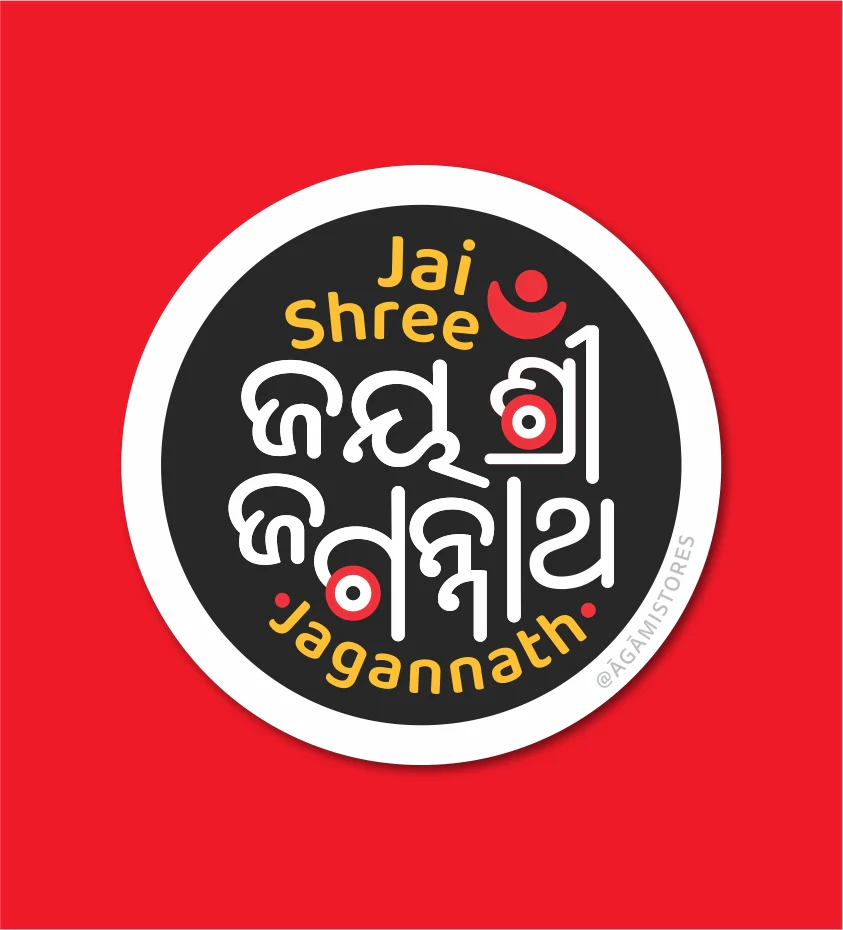 Shree Jagannath Laptop & Mobile Stickers